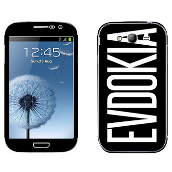   «Evdokia»   Samsung Galaxy Grand Duos