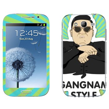   «Gangnam style - Psy»   Samsung Galaxy Grand Duos