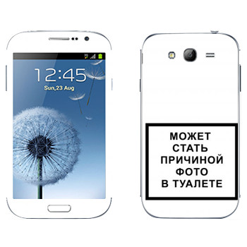   «iPhone      »   Samsung Galaxy Grand Duos