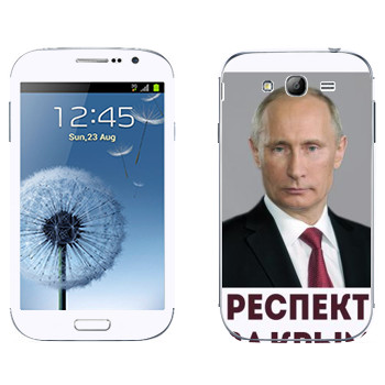   « -   »   Samsung Galaxy Grand Duos