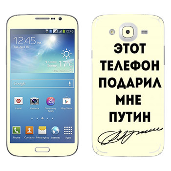 Samsung Galaxy Mega 5.8