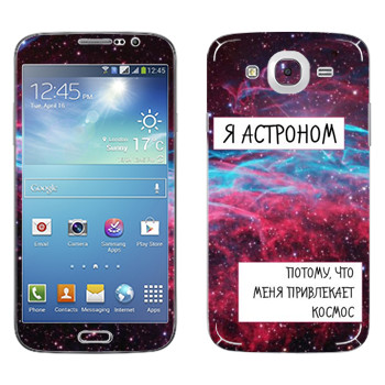   « »   Samsung Galaxy Mega 5.8