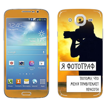   « »   Samsung Galaxy Mega 5.8