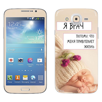   « »   Samsung Galaxy Mega 5.8