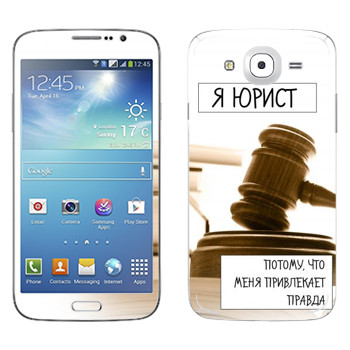   « »   Samsung Galaxy Mega 5.8