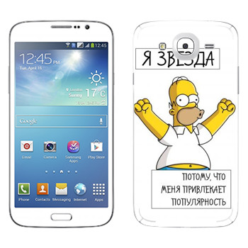   « »   Samsung Galaxy Mega 5.8