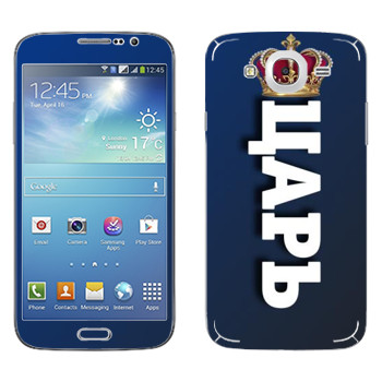   «»   Samsung Galaxy Mega 5.8