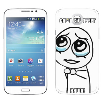   «  »   Samsung Galaxy Mega 5.8