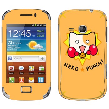   «Neko punch - Kawaii»   Samsung Galaxy Mini 2