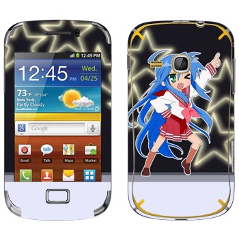   «  - Lucky Star»   Samsung Galaxy Mini 2