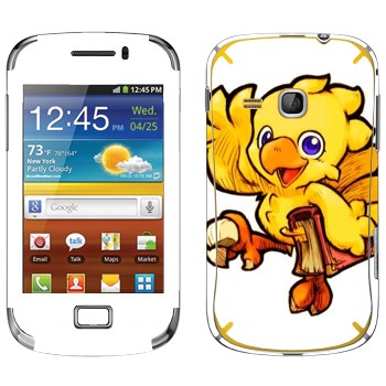   « - Final Fantasy»   Samsung Galaxy Mini 2