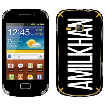   «Amilkhan»   Samsung Galaxy Mini 2