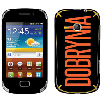   «Dobrynia»   Samsung Galaxy Mini 2