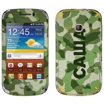   « »   Samsung Galaxy Mini 2