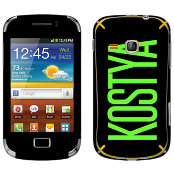   «Kostya»   Samsung Galaxy Mini 2