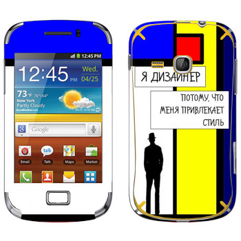   « »   Samsung Galaxy Mini 2