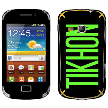   «Tikhon»   Samsung Galaxy Mini 2