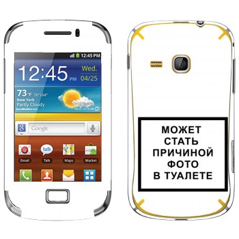   «iPhone      »   Samsung Galaxy Mini 2