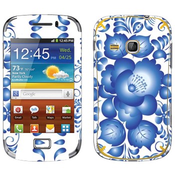   «   - »   Samsung Galaxy Mini 2