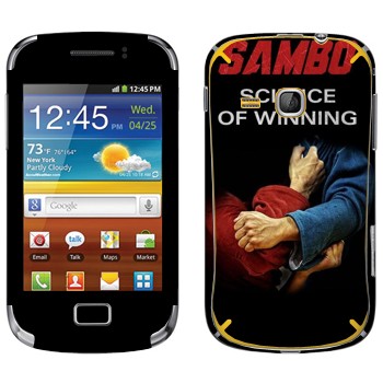   « -  »   Samsung Galaxy Mini 2