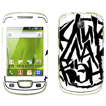   «ClickClackBand»   Samsung Galaxy Mini