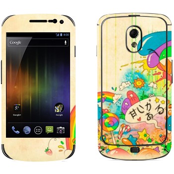   «Mad Rainbow»   Samsung Galaxy Nexus