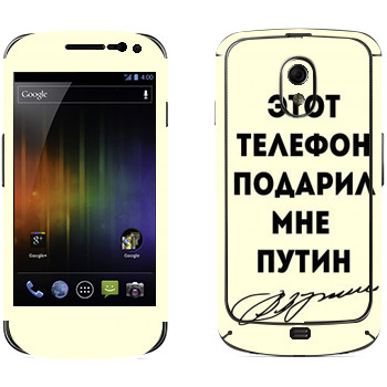   «    »   Samsung Galaxy Nexus