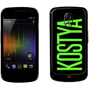   «Kostya»   Samsung Galaxy Nexus