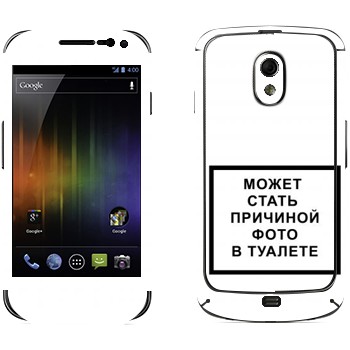   «iPhone      »   Samsung Galaxy Nexus