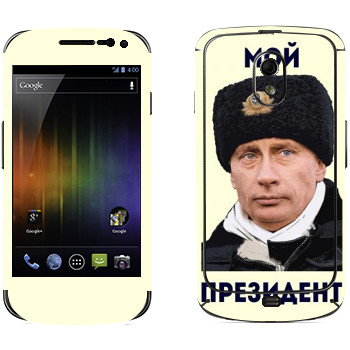   «  - »   Samsung Galaxy Nexus