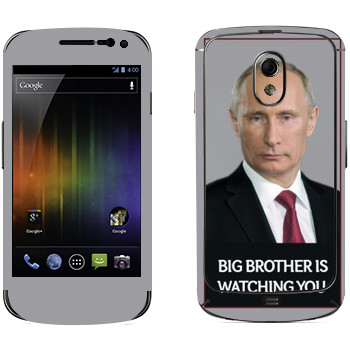   « - Big brother is watching you»   Samsung Galaxy Nexus