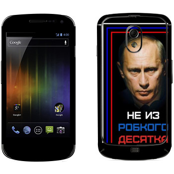   « -    »   Samsung Galaxy Nexus