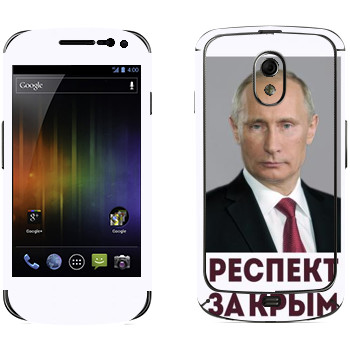   « -   »   Samsung Galaxy Nexus