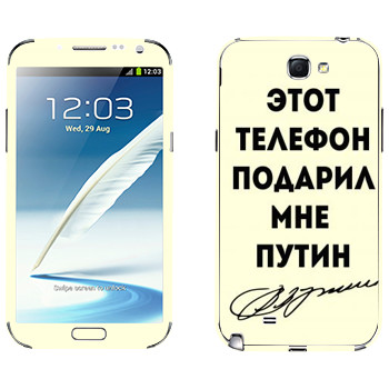   «    »   Samsung Galaxy Note 2