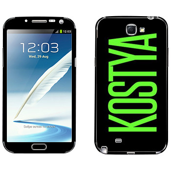   «Kostya»   Samsung Galaxy Note 2