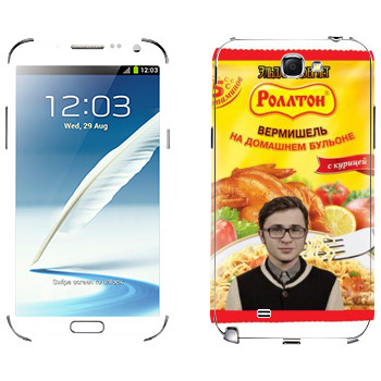   « »   Samsung Galaxy Note 2