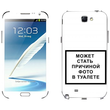   «iPhone      »   Samsung Galaxy Note 2