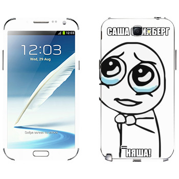   «  »   Samsung Galaxy Note 2