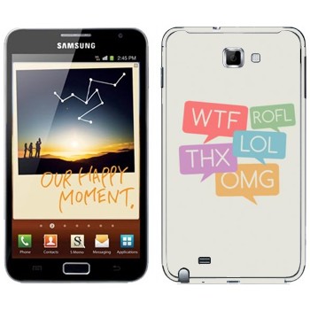   «WTF, ROFL, THX, LOL, OMG»   Samsung Galaxy Note