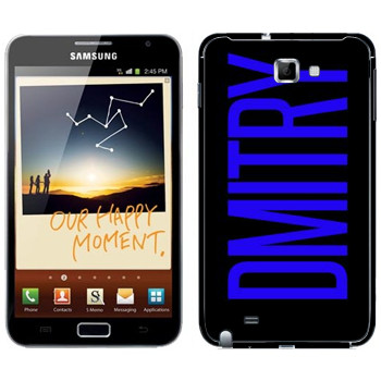   «Dmitry»   Samsung Galaxy Note