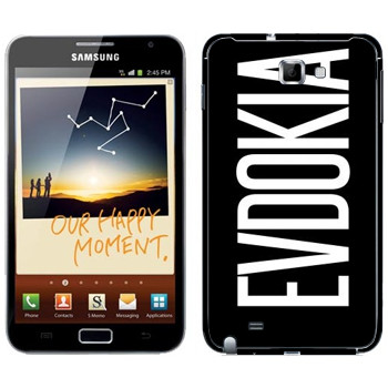   «Evdokia»   Samsung Galaxy Note