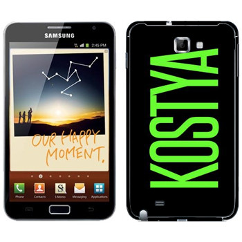   «Kostya»   Samsung Galaxy Note