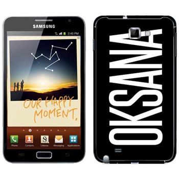   «Oksana»   Samsung Galaxy Note