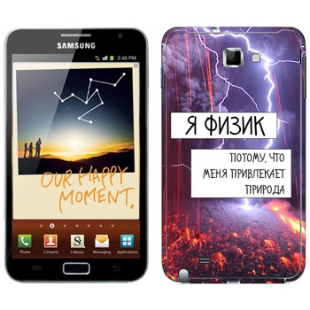   « »   Samsung Galaxy Note