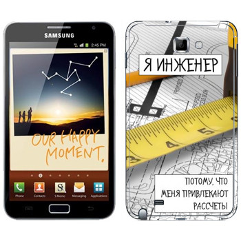   « »   Samsung Galaxy Note