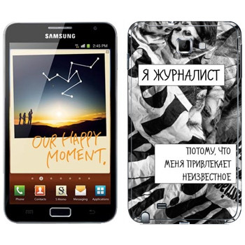   « »   Samsung Galaxy Note