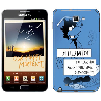   « »   Samsung Galaxy Note