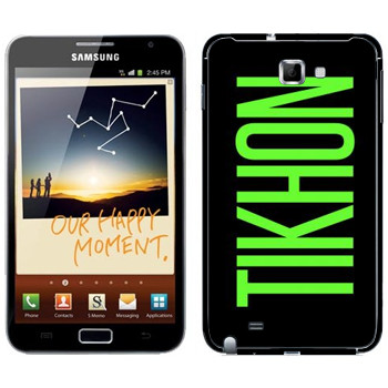   «Tikhon»   Samsung Galaxy Note