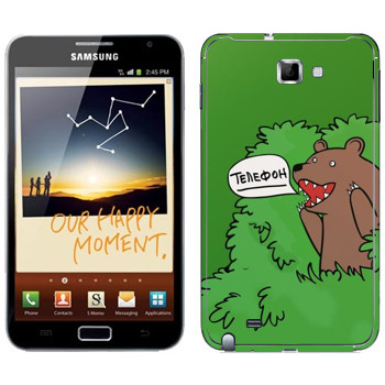   « »   Samsung Galaxy Note