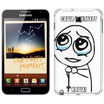   «  »   Samsung Galaxy Note